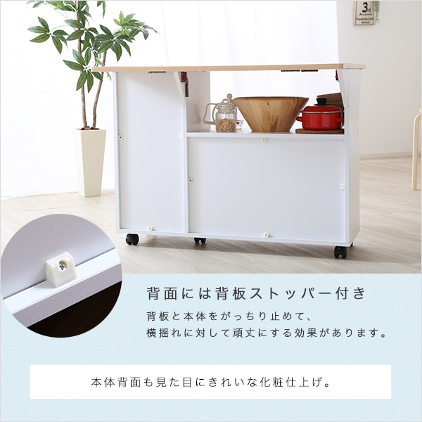 背面には背板ストッパー付き