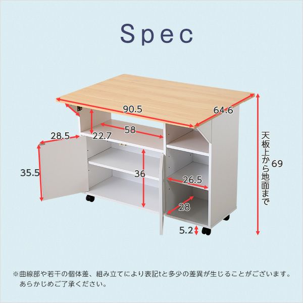 バタフライタイプのキッチンワゴン 【Chane】シャーネ｜激安