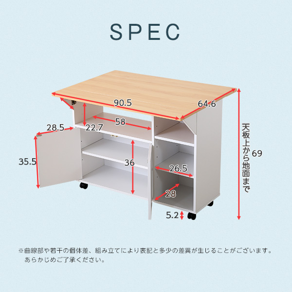 サイズ