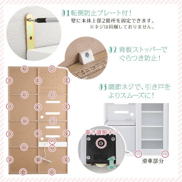 転倒防止プレート付など安全性にも配慮