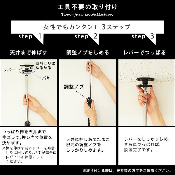 工具不要の取り付け