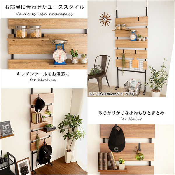 お部屋に合わせたユーススタイル