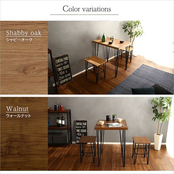 カラーバリエーション