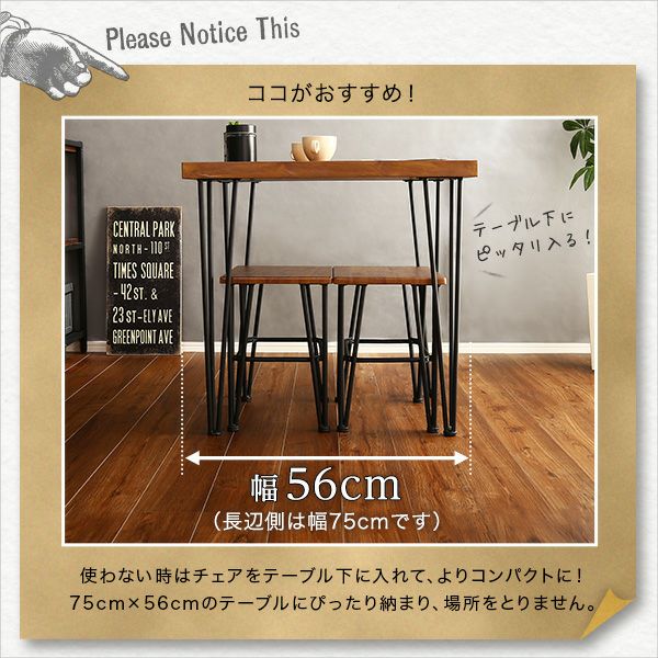 使わない時はチェアを下に入れてよりコンパクトに