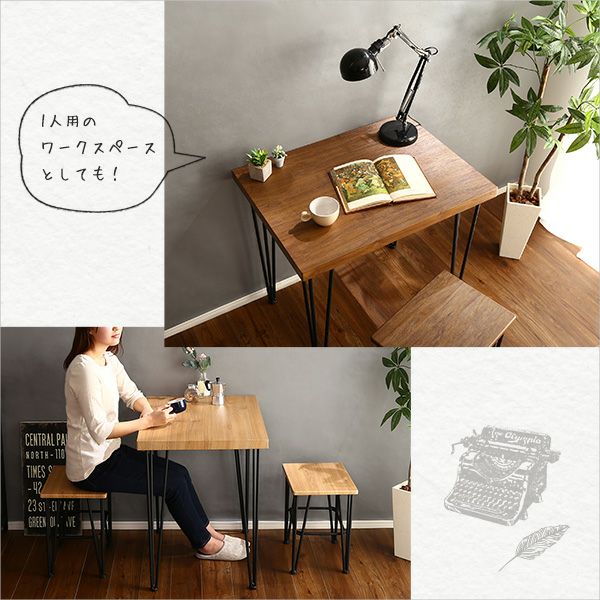 1人用のワークスペースとしても