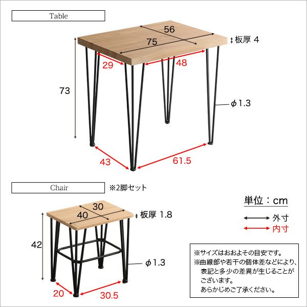 サイズ