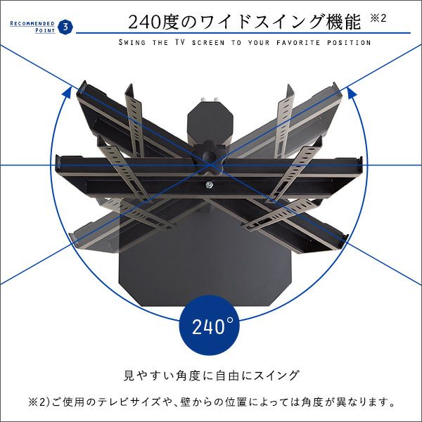 美しいフォルムの八角壁寄せテレビスタンド 【OCTA】オクタ｜激安インテリア家具の通販サイト【ステリア】