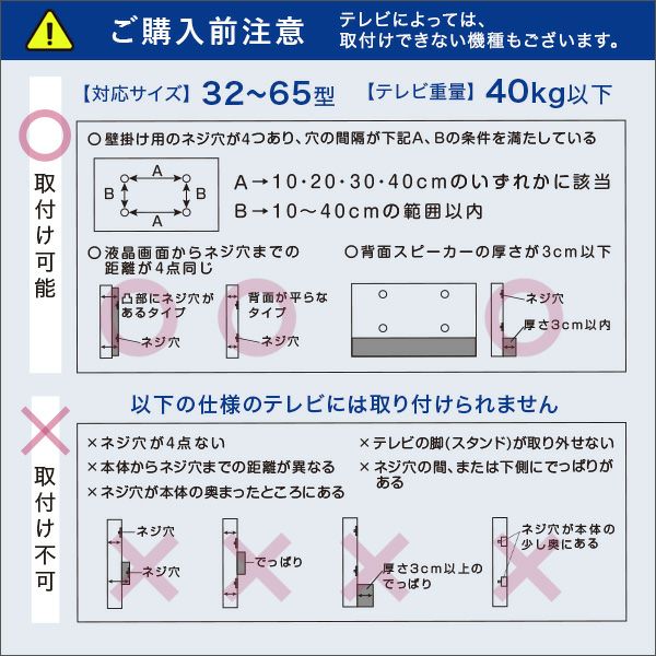 美しいフォルムの八角壁寄せテレビスタンド 【OCTA】オクタ｜激安インテリア家具の通販サイト【ステリア】