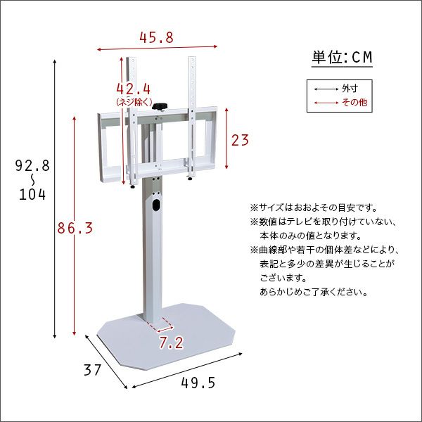 美しいフォルムの八角壁寄せテレビスタンド 【OCTA】オクタ｜激安インテリア家具の通販サイト【ステリア】