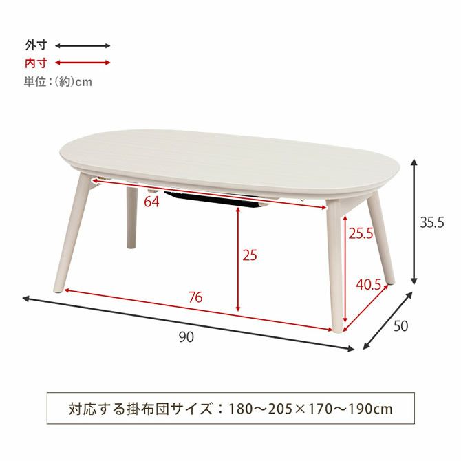 コンパクト折れ脚こたつテーブル 【CARMINA】カルミナ｜激安インテリア 