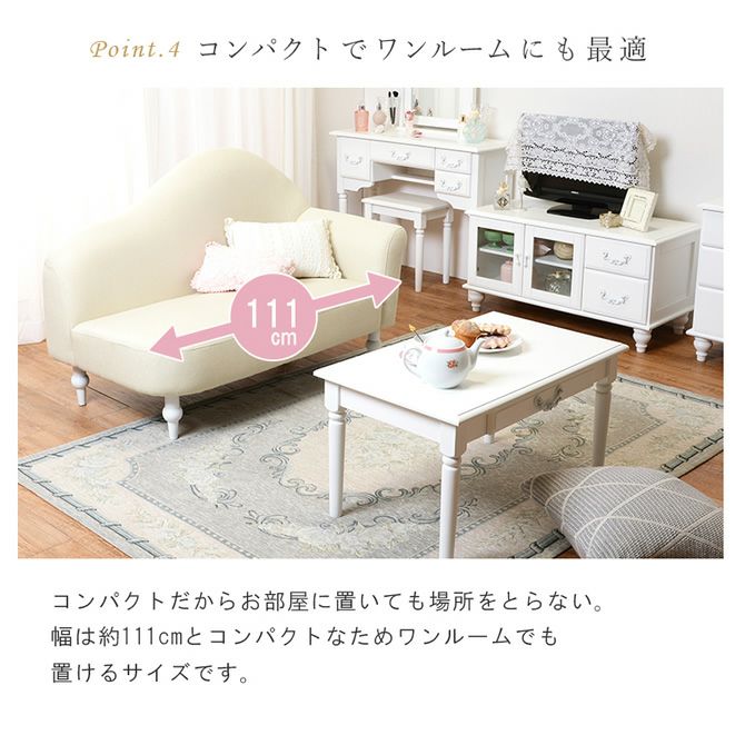 ワンルームでも置けるコンパクトサイズ