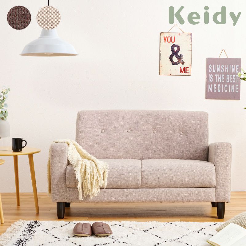 コンパクトソファケイディ