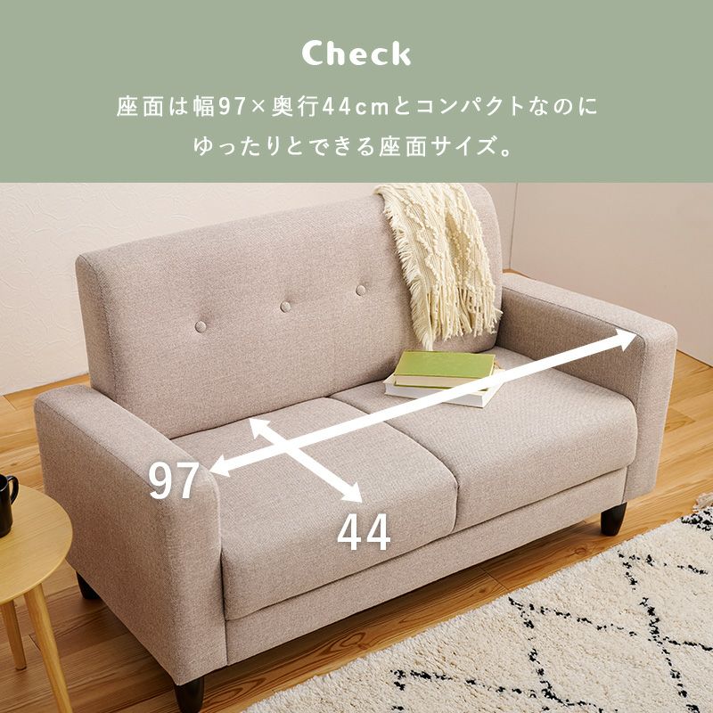 ゆったりと出来る座面サイズ