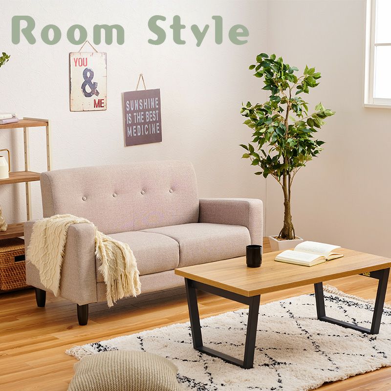 ルームスタイル