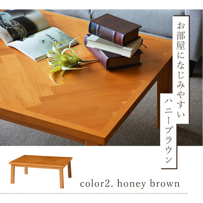 リビングコタツテーブル 【WAVE-K】ウェイブK｜激安インテリア家具の