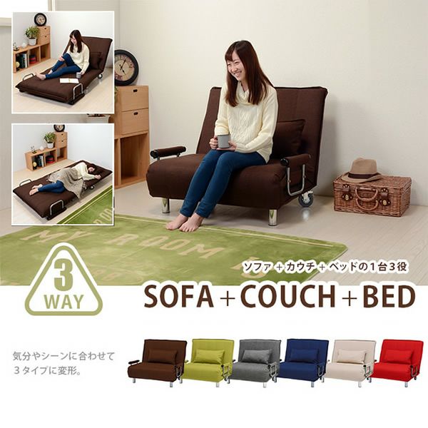 コンパクトソファーベッド 【Grate】グラーテ