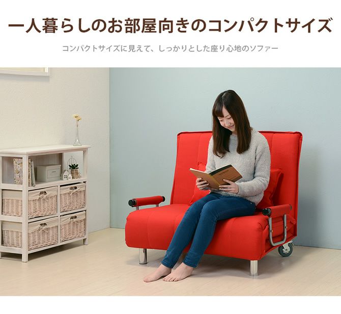 コンパクトに見えてしっかりした座り心地