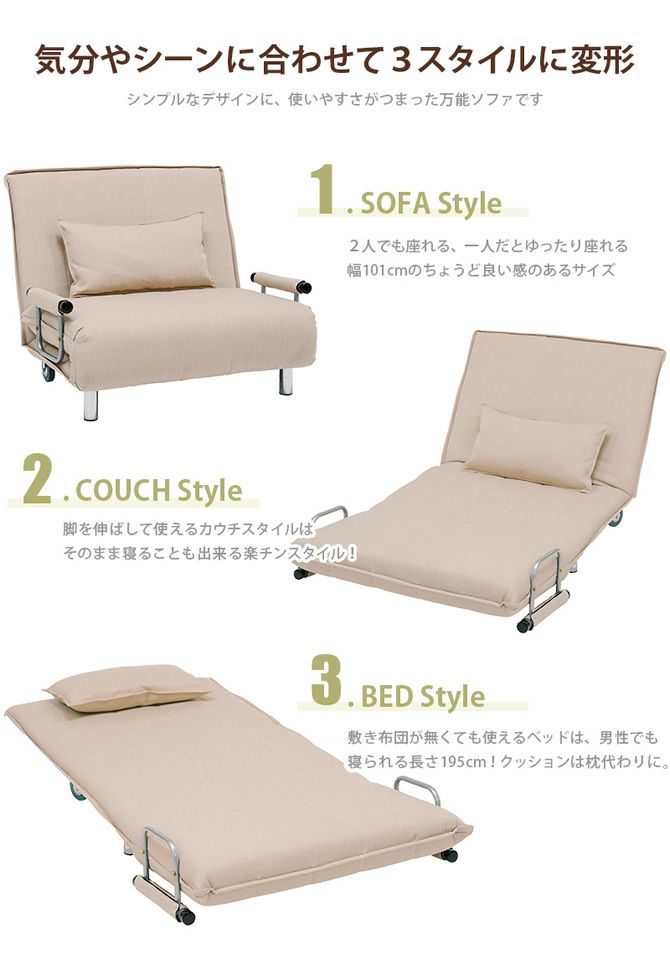 気分やシーンに合わせて3スタイルに変形