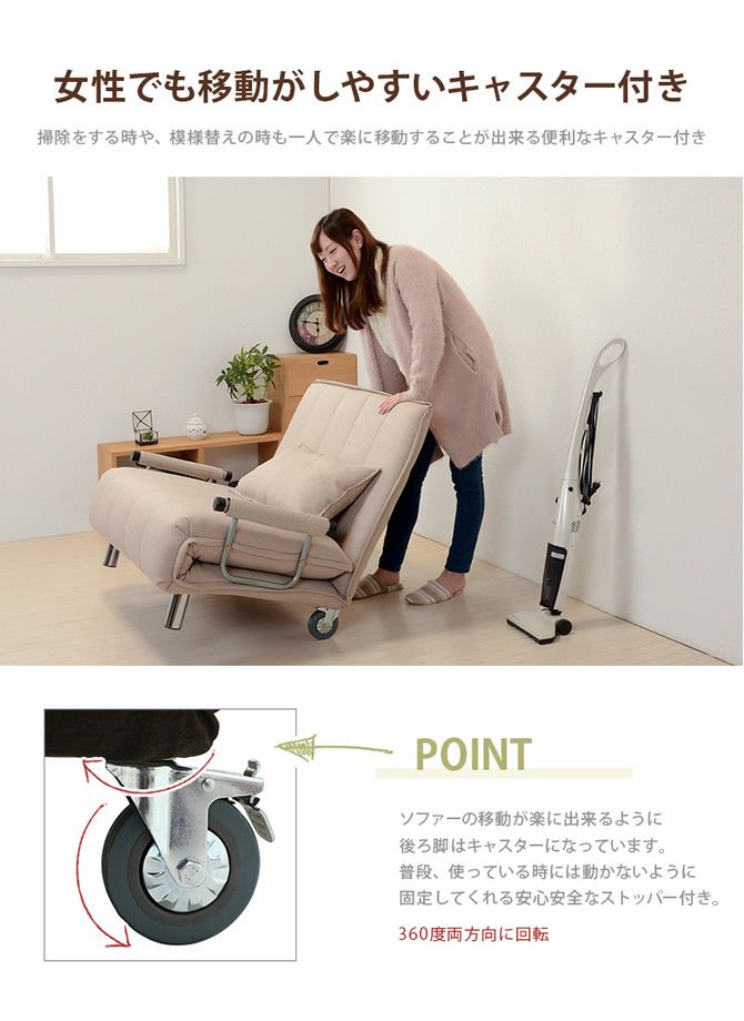 女性でも移動がしやすいキャスター付
