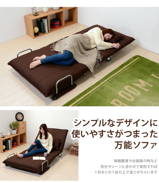 使いやすさが詰まった万能ソファ