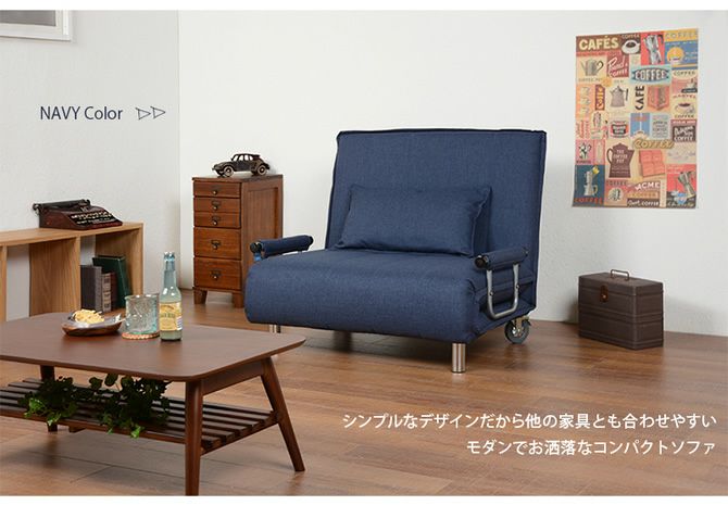 他の家具とも合わせやすいデザイン