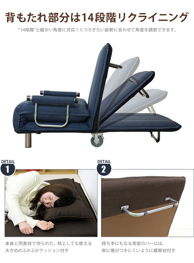 背もたれは14段階リクライニング