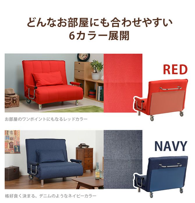 レッド・ネイビー