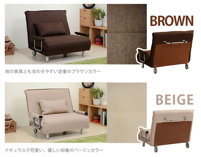 ソファベッド（グラーテ） 101cm×91cm×82cm グレー ハートマークショップ】おしゃれかわいいソファベッド