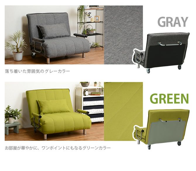 グレー・グリーン