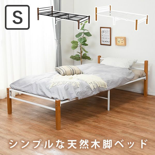 通販 コレクション 家具 激安 ベッド