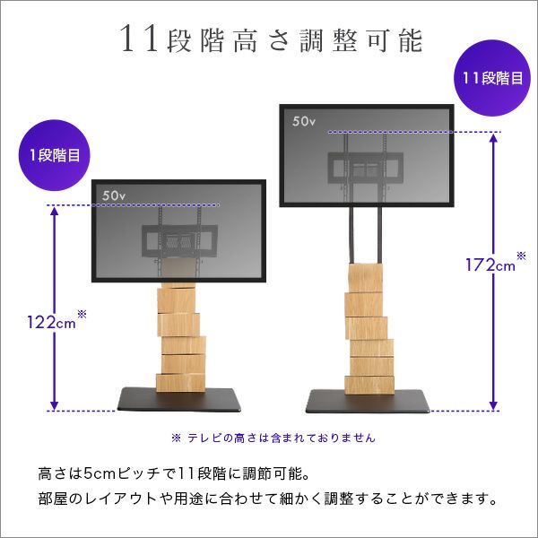 11段階高さ調整可能