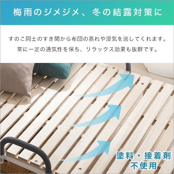 梅雨のジメジメ、冬の結露対策に