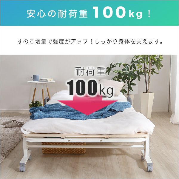 安心の耐荷重100キロ