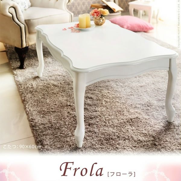 ねこ脚こたつテーブル 【Frola】フローラ