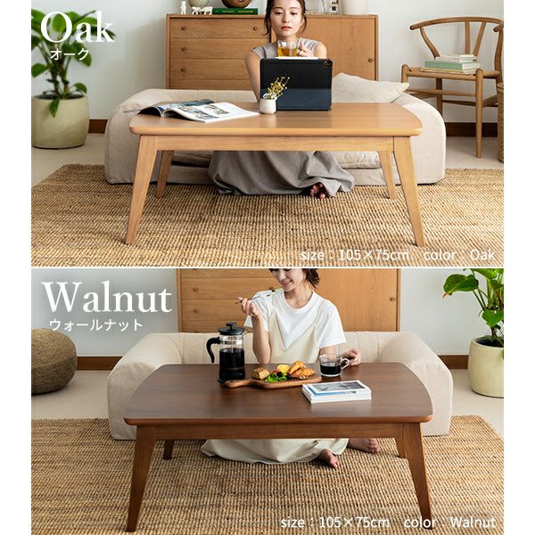 カラーバリエーション