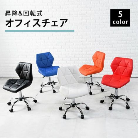 値下げしました！デスク　チェアーセット♪ 楽天市場】【前板プレゼント！】【9％オフクーポン配布中】【イス付き