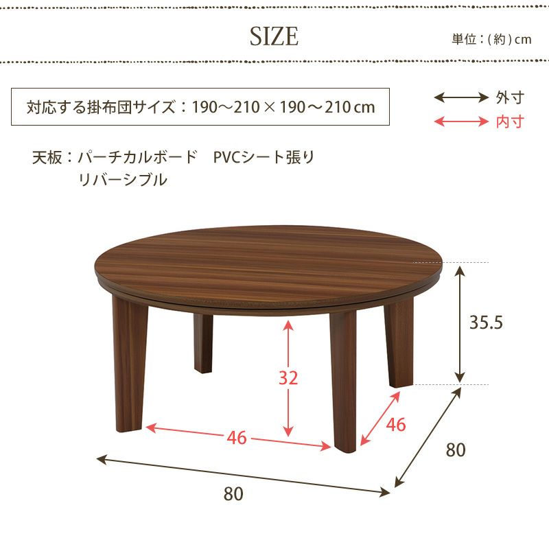 寸法図