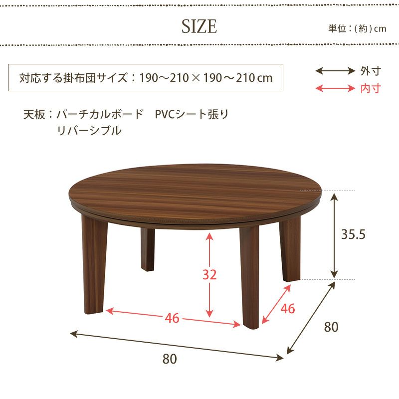 寸法図