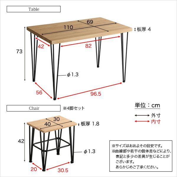 サイズ