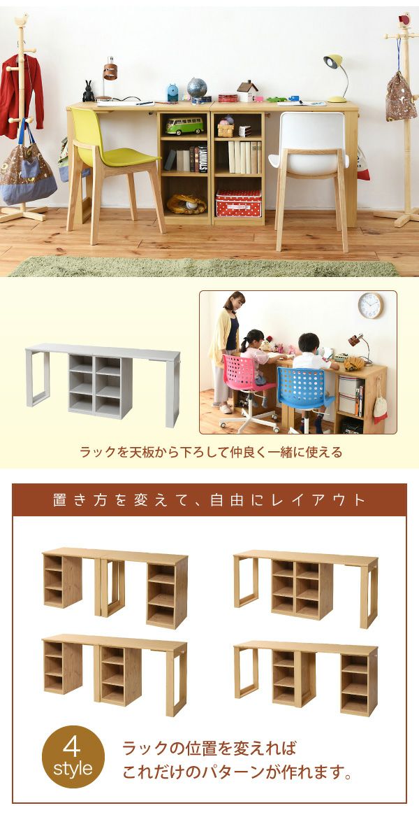 コンパクトツインデスク 【Wit's】ウィッツ ［ラック＋ラックタイプ