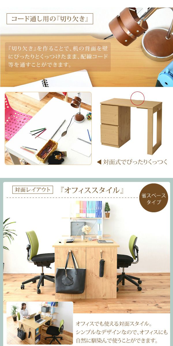 コンパクトツインデスク 【Wit's】ウィッツ ［ラック＋チェストタイプ