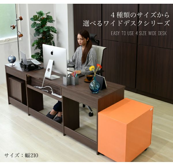 4サイズから選べるワイドデスクシリーズ ワイドデスク単品｜激安