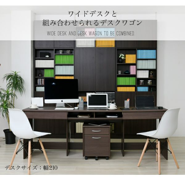 4サイズから選べるワイドデスクシリーズ デスクワゴン単品｜激安 