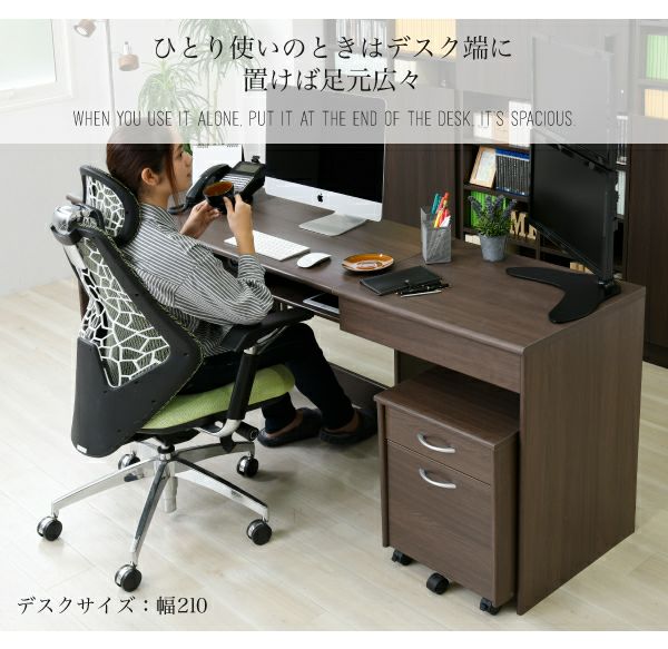 4サイズから選べるワイドデスクシリーズ デスクワゴン単品｜激安 