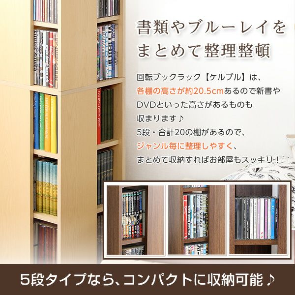 書類やブルーレイをまとめて整理整頓