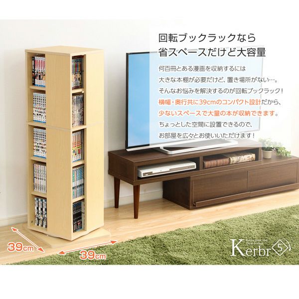 省スペースだけど大容量