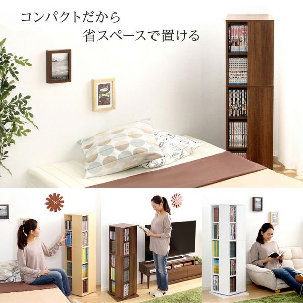 コンパクトだから省スペースで置ける