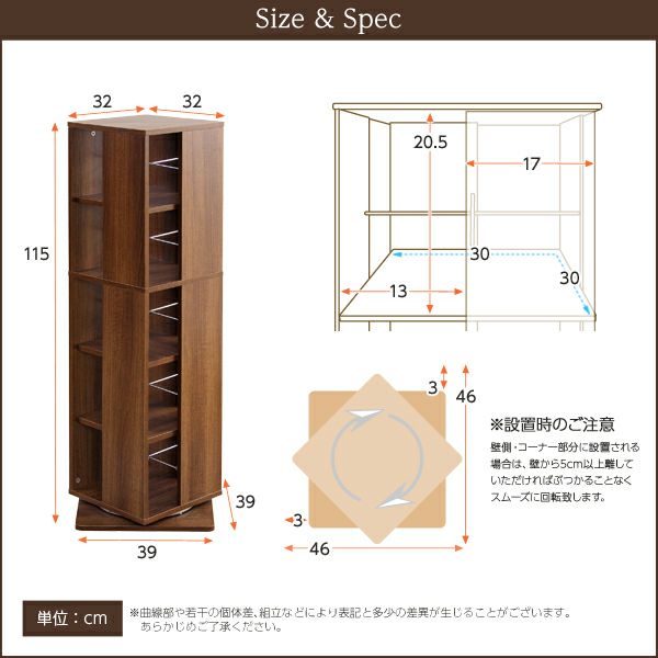 サイズ