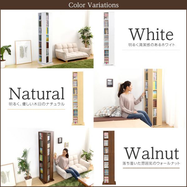 カラーバリエーション