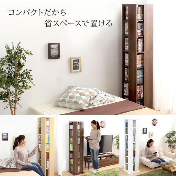 コンパクトだけど省スペースで置ける